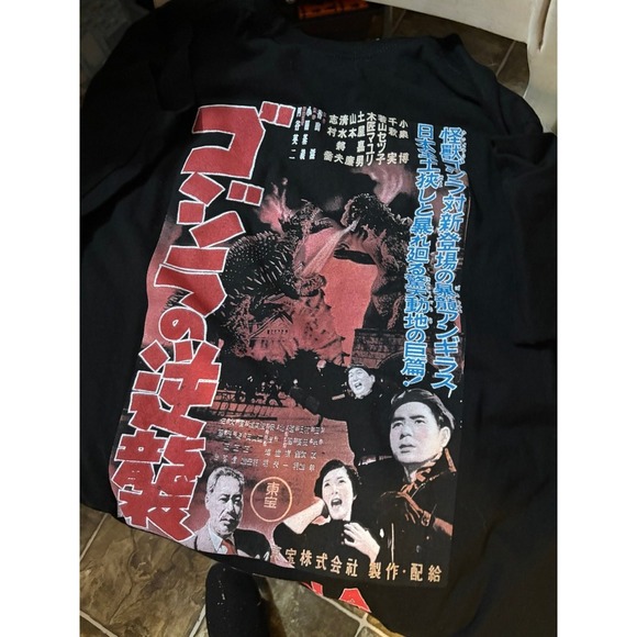 GODZILLA 2009‎ - Picture 3 of 3